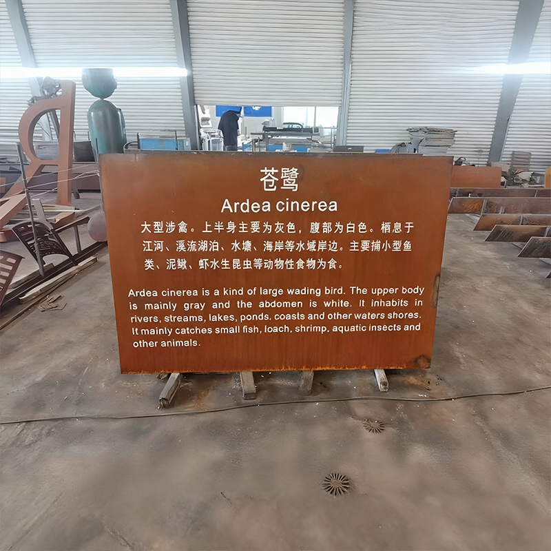 Cartello in acciaio resistente agli agenti atmosferici Heron Science Education